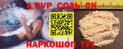 первитин Будённовск
