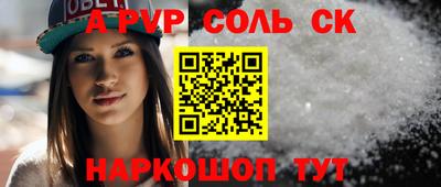первитин Будённовск