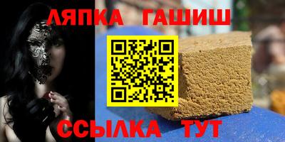 таблы Бугуруслан
