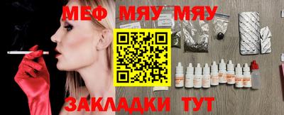 крисы Краснокаменск
