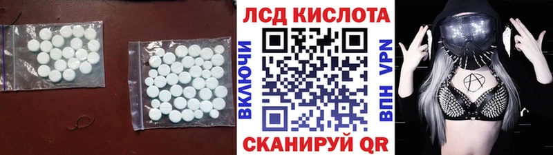 LSD-25 экстази кислота  Ковров 