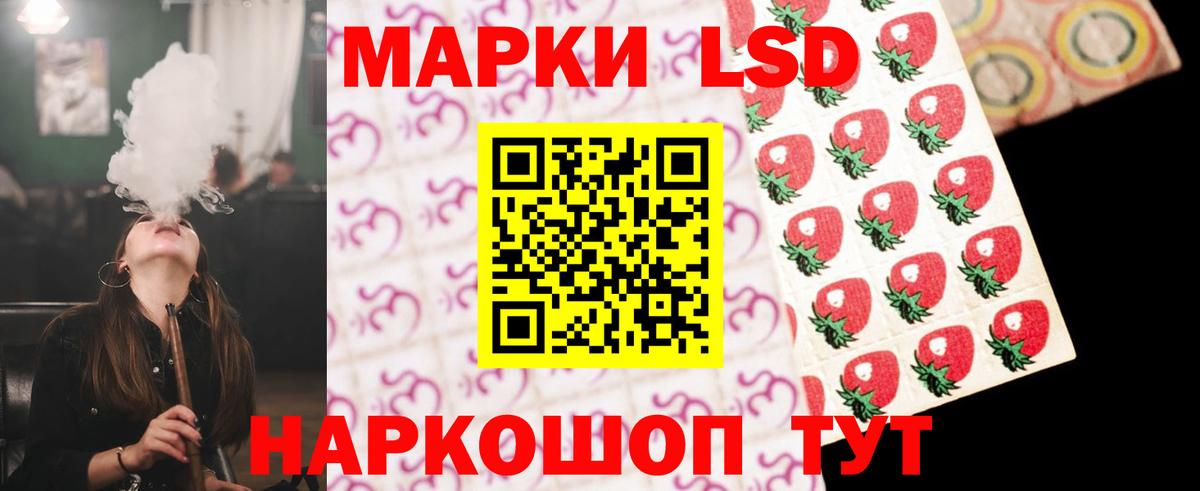 LSD-25 экстази ecstasy Ковров