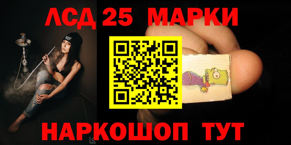 Гашиш  Кокаин  Каннабис  Ковров  Вход с VPN  МЕТАМФЕТАМИН  ГАШ  ТГК  Цена  МЕФ  Меф кристаллы 
