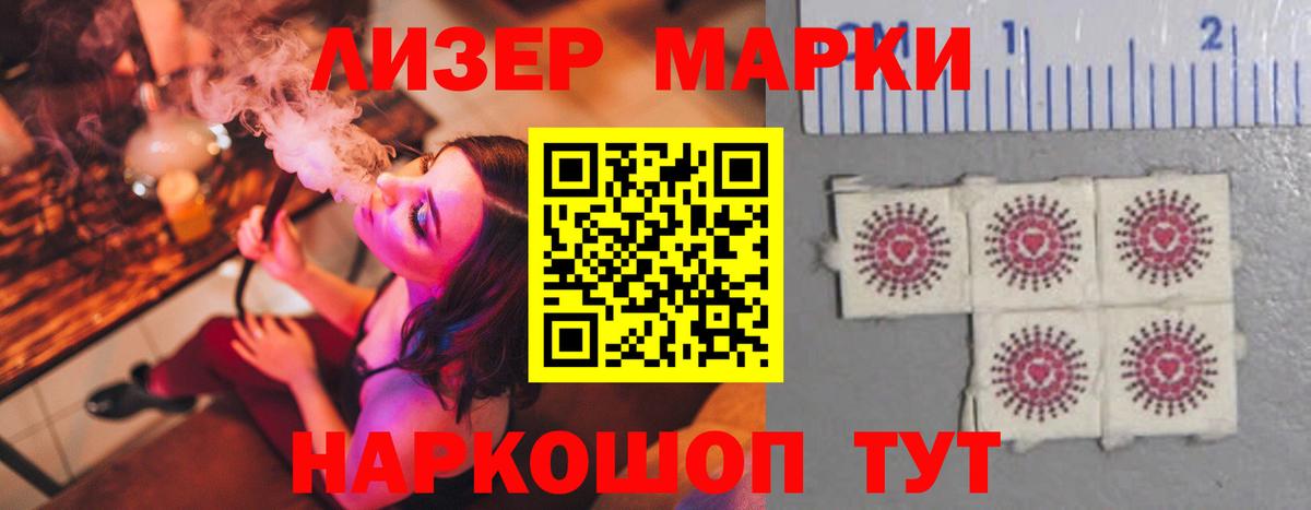Ковров  Лсд 25 экстази кислота  ЛСД экстази кислота  Вход с VPN 