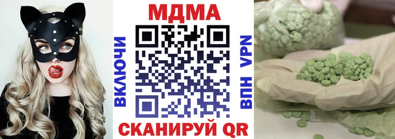 МДМА crystal  Ковров 