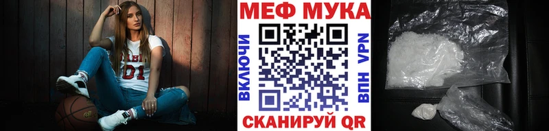 Меф VHQ  Ковров 