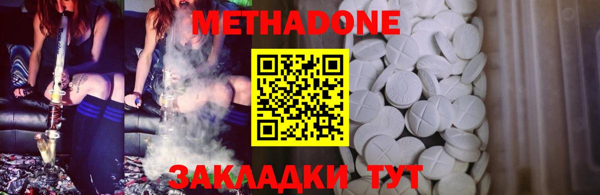 MDMA Ковров