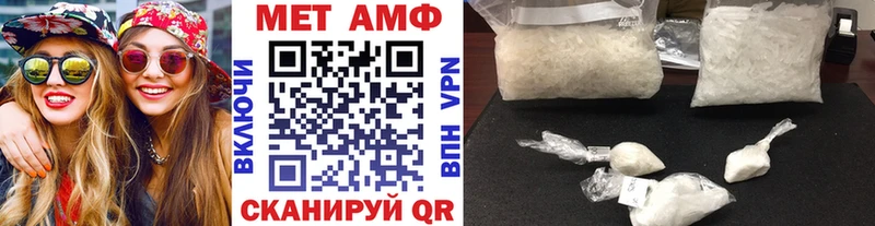 МЕТАМФЕТАМИН пудра  даркнет сайт  Ковров 