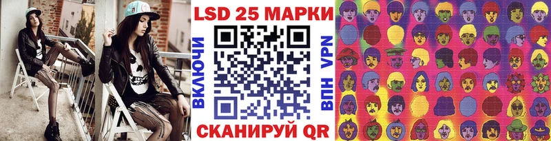 Марки 25I-NBOMe 1500мкг Ковров