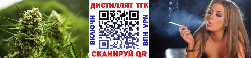 дарнет шоп  Ковров  Дистиллят ТГК Wax 