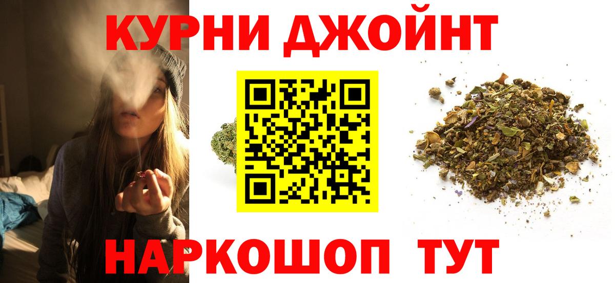 Шишки марихуана Bruce Banner  Вход с VPN  Канабис Bruce Banner  Конопля Bruce Banner  Ковров 