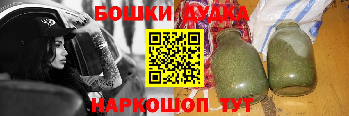 Шишки марихуана гибрид Ковров